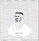 شايع بن شداد السهلي